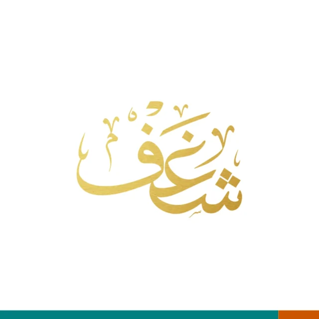 Residence permit services in Azerbaijan for citizens of Arabian countries.